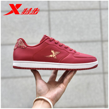 特步（XTEP）板鞋紅金 44，45，39，40，41，42，43