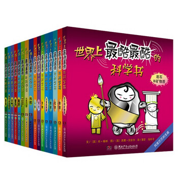 書套裝