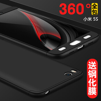 5s撞色手機(jī)硬殼