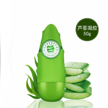 乳液保濕祛痘印