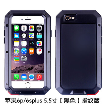 iphone6三防迷彩