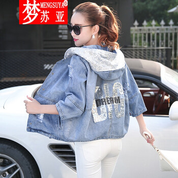 夢(mèng)蘇亞（mEnGSUYA） 連帽 七分袖 女 短外套 亮片，口袋，拼接，手工磨破，紐扣