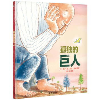 世界圖畫(huà)書(shū)