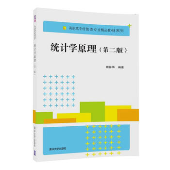 原理
