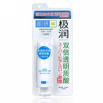 曼秀雷敦極潤(rùn)眼霜