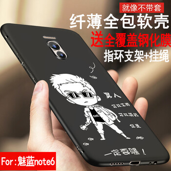 卡通,手機,卡通,魅族,魅族,手機,怎么樣