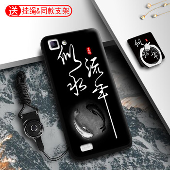 手機外殼x5m