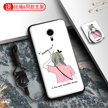 手機(jī)套魅藍(lán)note2