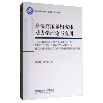 信息化