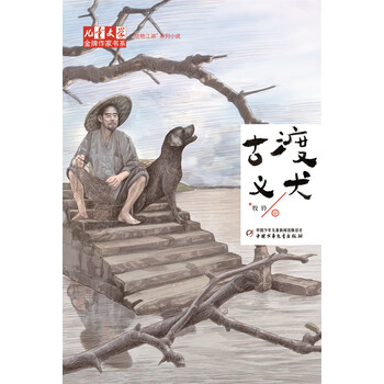 書摘