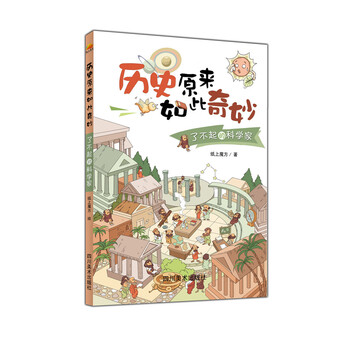 原來如此