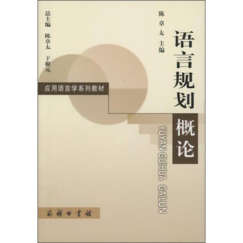學(xué)目錄