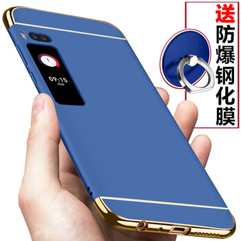 魅5pro