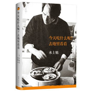 書評