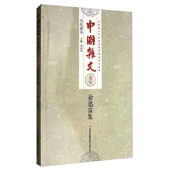 書評