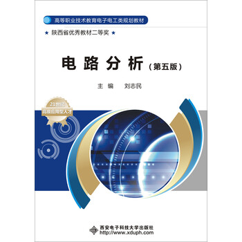 分析技術(shù)