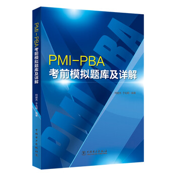 pmi-pba
