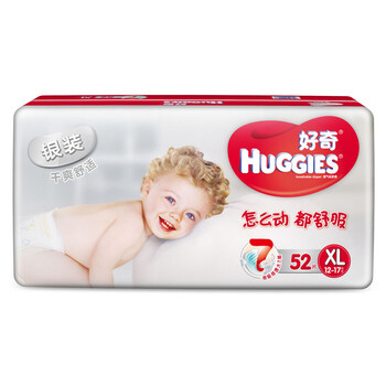 好奇銀裝xl52
