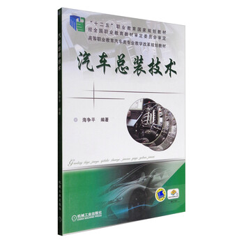 技術(shù)汽車(chē)