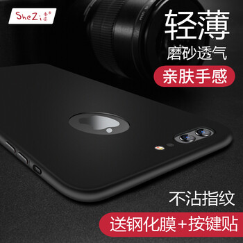 奢姿（shezi） AppleiPhone7 手機(jī)殼/保護(hù)套