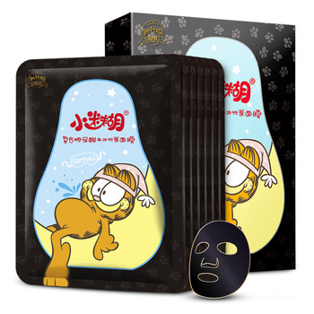 御泥坊7片