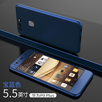 華為p9藍(lán)