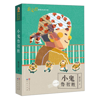 原創(chuàng)