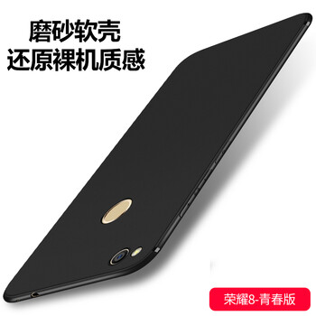 美佰（MEIBAI） 華為榮耀8 青春版 手機(jī)殼/保護(hù)套