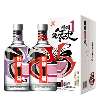 杜康一號