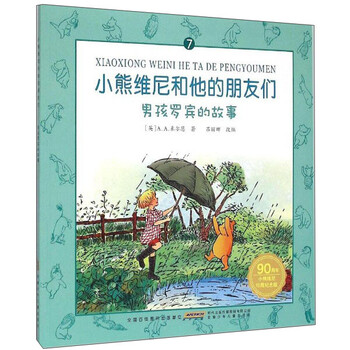 書摘
