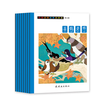 書摘