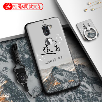 酷派cool1c手機殼