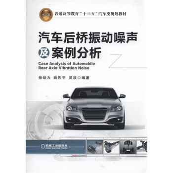 汽車