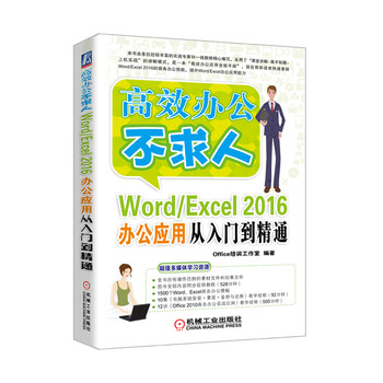 excel入門(mén)