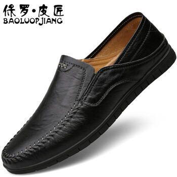保羅．皮匠（BAOLUOPIJANG）男士黑色（單鞋） 41