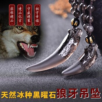 開光項(xiàng)鏈
