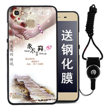榮耀暢享5s