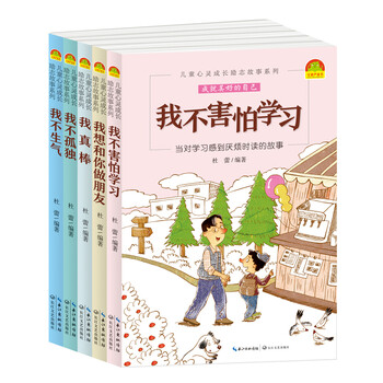 兒童套裝