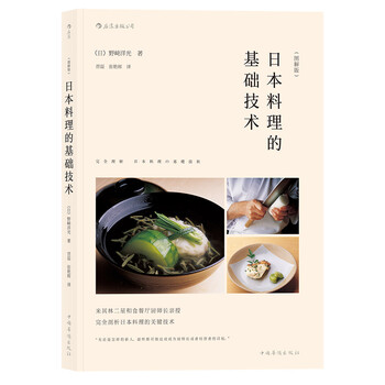 日本料理