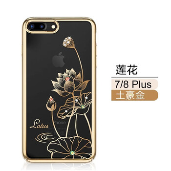 手機(jī)殼彩鉆包