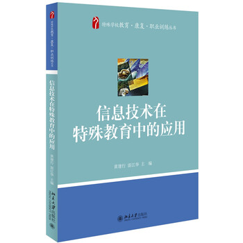 信息技術(shù)