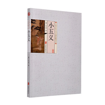 書評(píng)
