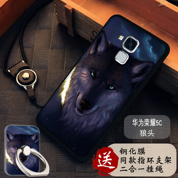 化為榮耀5c
