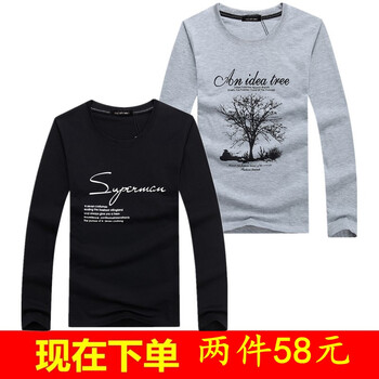 瑞詩薇（ruishiwei） 長袖 男士T恤 許愿樹灰+SP黑 加大