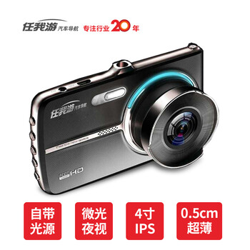 任我游