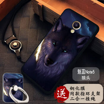 魅族m621q