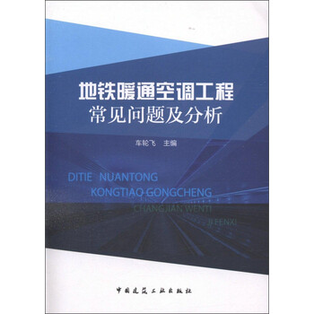 空調(diào)工程