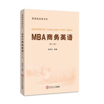 mba