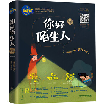寶貝套裝
