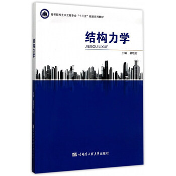 十三五